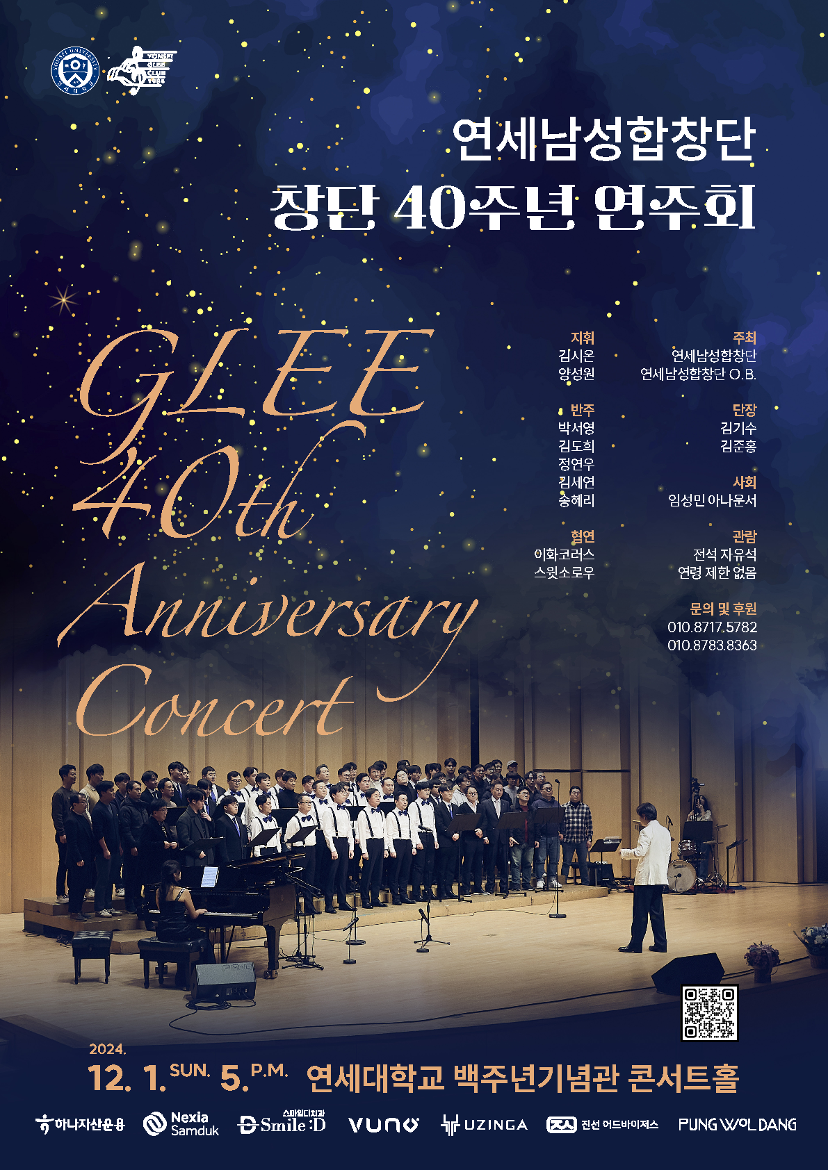 GLEE 40 years Anniversary Concert